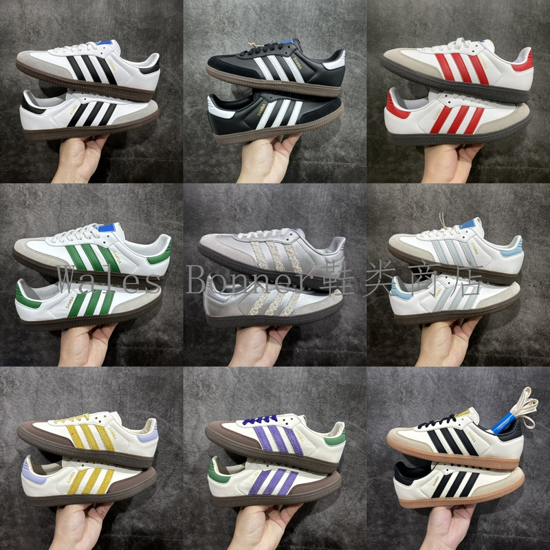 Samba Sanba Classic Style German Training Shoes for Women, Silver Mist Princess White, Black, Gray Retro Casual Sneakers for Men B75806