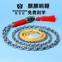 Long whip whip whip fitness chain exercise adult rope whip nut whip slightly martial arts double ring whip