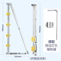 Two-in-one positioning ruler folding ruler invisible parts screw positioning and punching ruler retractable folding and storage special square ruler