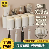 Xinjiang Daojia Toothbrush Rack Storage Rack Bathroom Hanging Toothpaste Rack Mouthwash Cup No Punching Light Luxury