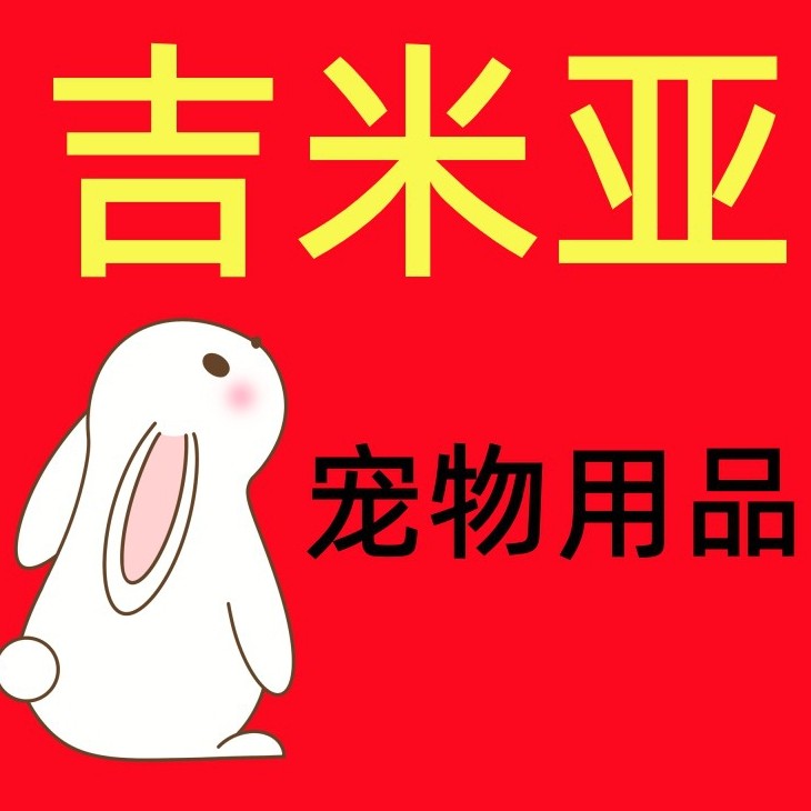 吉米亚饲料厂家