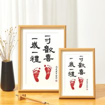One-year-old one gift one-inch happy one-year-old hand and foot prints 100-day commemorative photo frame 100-year-old babys footprints calligraphy and painting