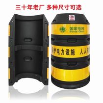 Traffic anti-collision pier Telephone pole anti-collision bucket Reflective film rotational blow molding protection facility Telephone pole isolation protection