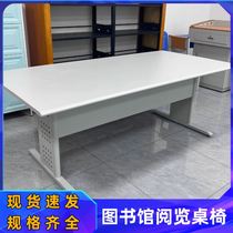 Activity room reception room conference room training table thickened library reading table and chair combination long chair