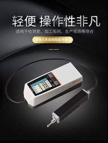Japan Mitutoyo roughness meter SJ210 high-precision surface roughness measuring instrument TR200 smoothness detector