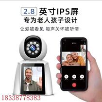 Intelligent two-way visual surveillance camera with display screen HD video intercom call home remote monitor