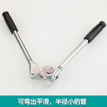 New manual pipe bender copper pipe aluminum pipe thin stainless steel pipe iron pipe galvanized pipe lever type pipe pressing tool