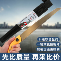 Saw hand saw household small handheld woodworking sawing tool fast straight saw tree saw wood hand saw portable
