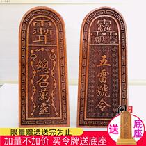 Props Token Old Peach Wood Token Summons All Souls Five Thunder Order Magical Artifact Twenty-Eight Constellations Solid Wood Carving Straight Hair