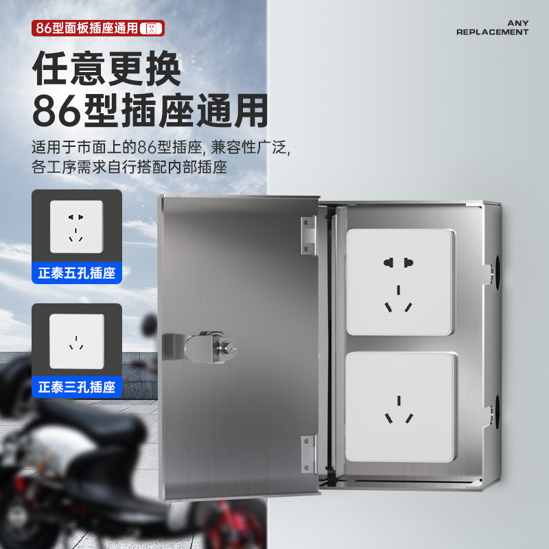 户外304不锈钢配电箱：防水双门控制箱，监控落地箱，成套电箱，守护你的电力安全！️
