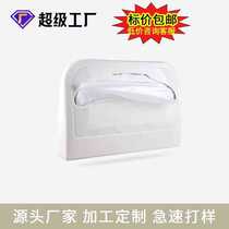 Disposable toilet mat toilet tissue box punch-free toilet tissue holder toilet seat cushion toilet paper holder