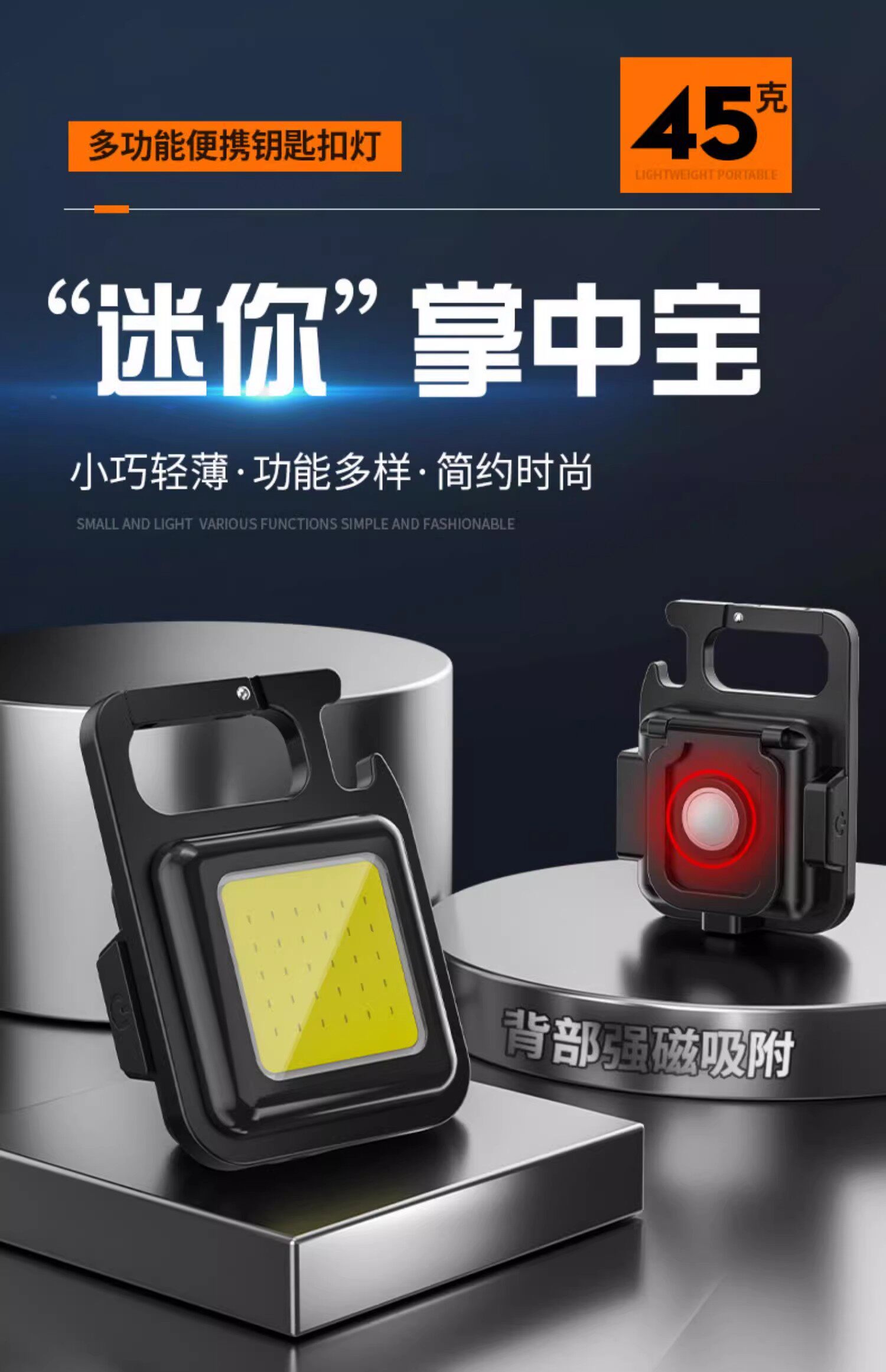Keychain Light Strong Light Rechargeable Flashlight Super Bright Outdoor Multi-Functional Portable Mini Work Light Small Portable Led