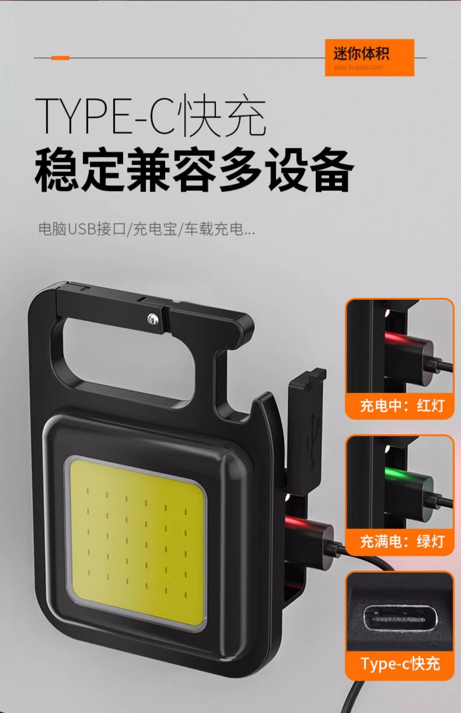 Keychain Light Strong Light Rechargeable Flashlight Super Bright Outdoor Multi-Functional Portable Mini Work Light Small Portable Led