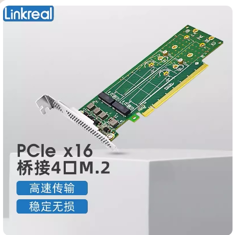M 2NVMe expansion PCIe4 PCIe4 0 X16 turn 4-port hard disk support 22110SSD full speed-Taobao