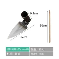 Марганцевая сталь (небольшой кончик) ручка +60 см