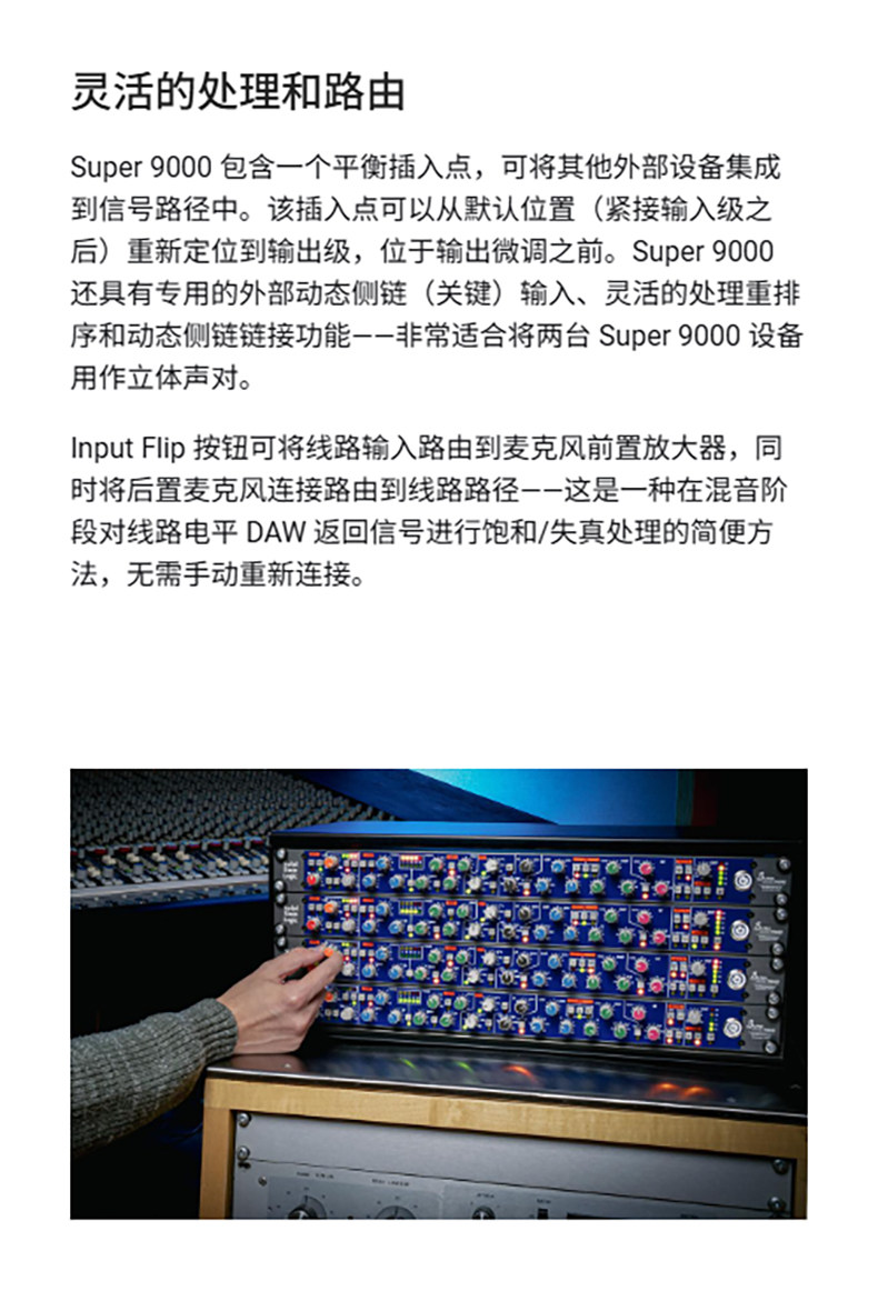 图片[7]-SSL Super 9000-宸音商城 - 编曲混音资源与在线商城