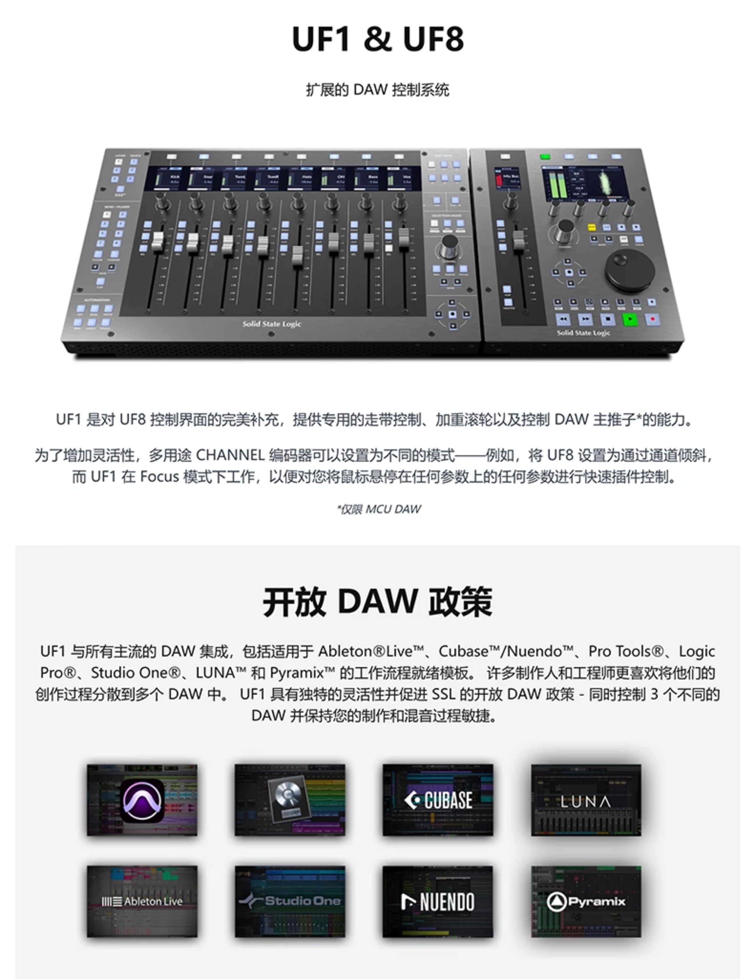 Solid State Logic SSL UF1 录音工作站控制器插图5