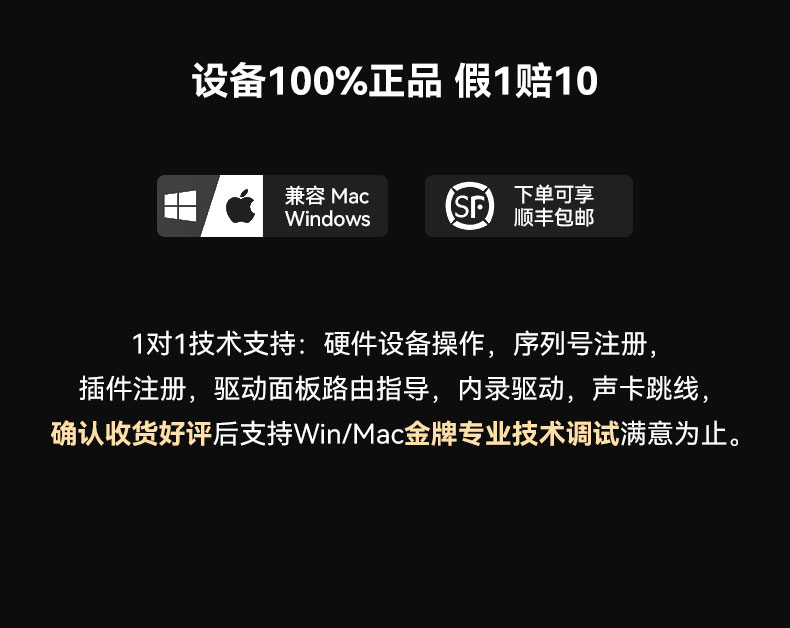 阿波罗Solo音乐创作套装 一体化套装 适合直播后期混音编曲工作室插图2