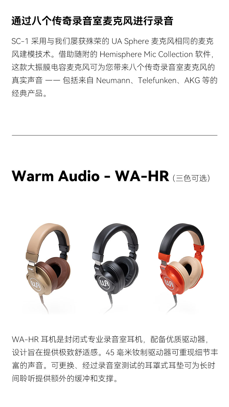 阿波罗Solo音乐创作套装 一体化套装 适合直播后期混音编曲工作室插图11