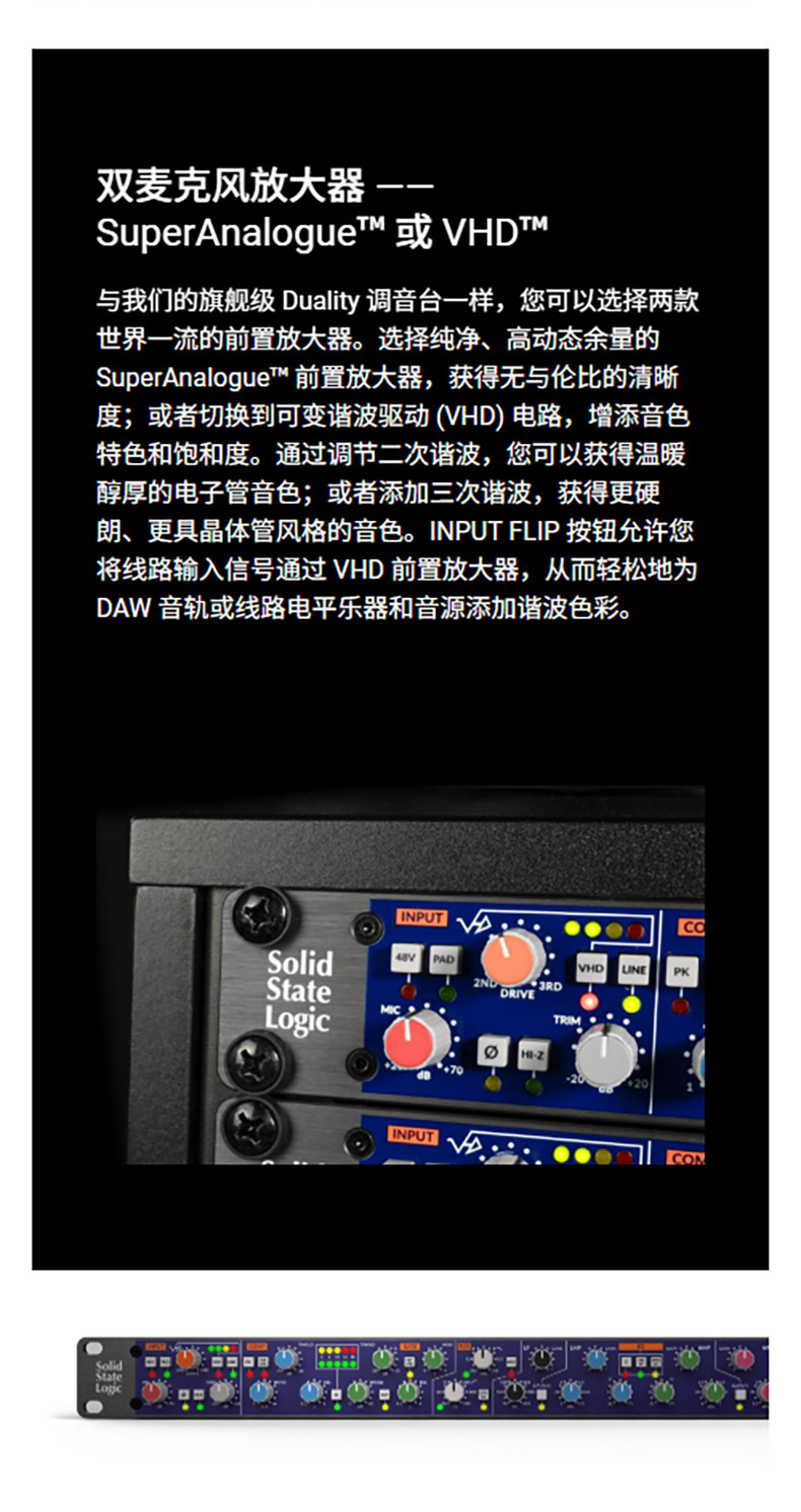 图片[4]-SSL Super 9000-宸音商城 - 编曲混音资源与在线商城