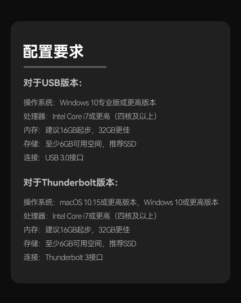 阿波罗Solo音乐创作套装 一体化套装 适合直播后期混音编曲工作室插图5