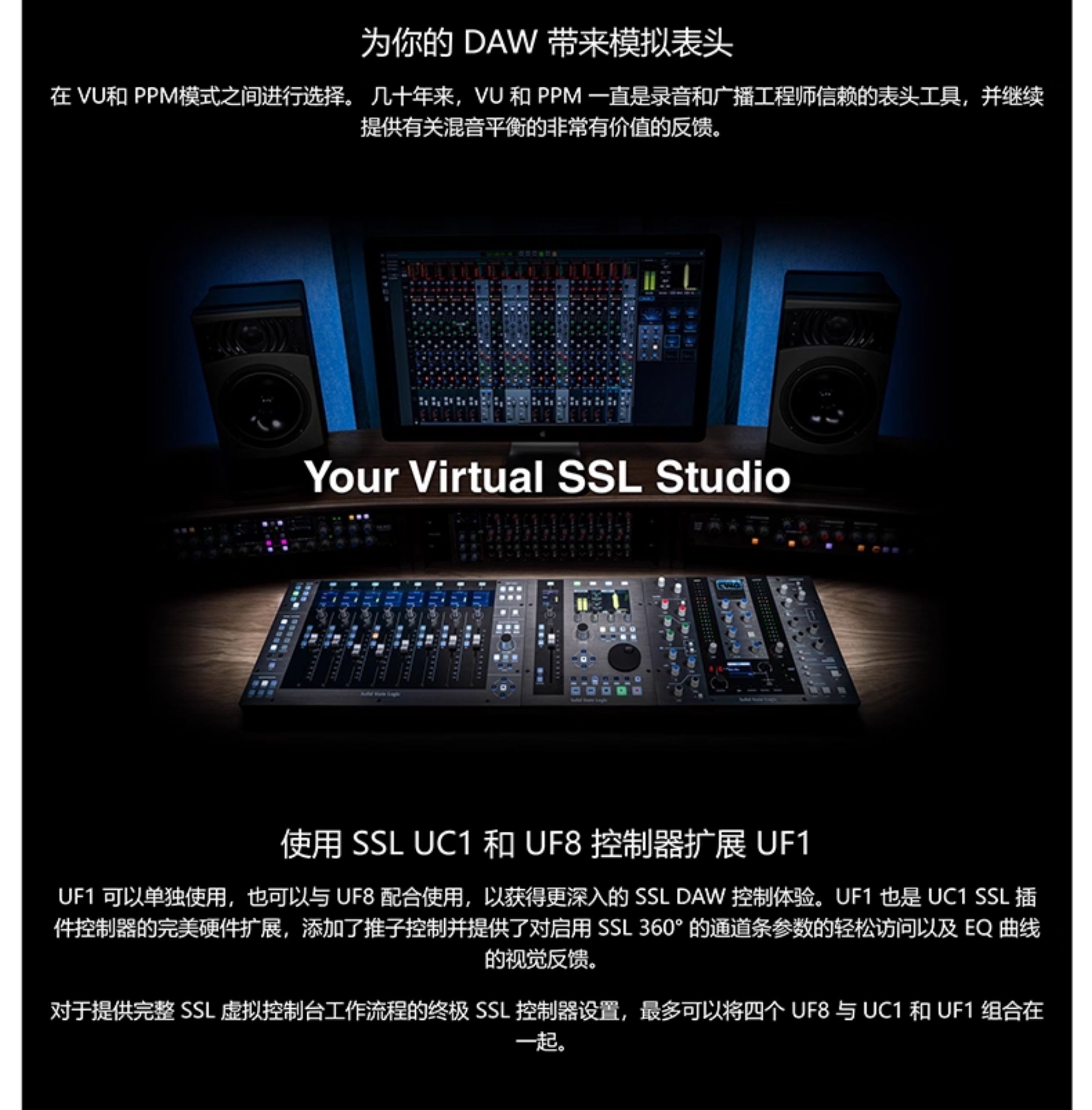 Solid State Logic SSL UF1 录音工作站控制器插图3