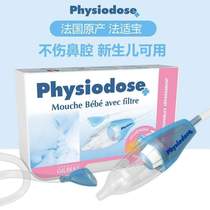 Mouth replacement suction method baby filter element household special filter childrens nasal mucus Shibao cotton suction core booger nasal suction device
