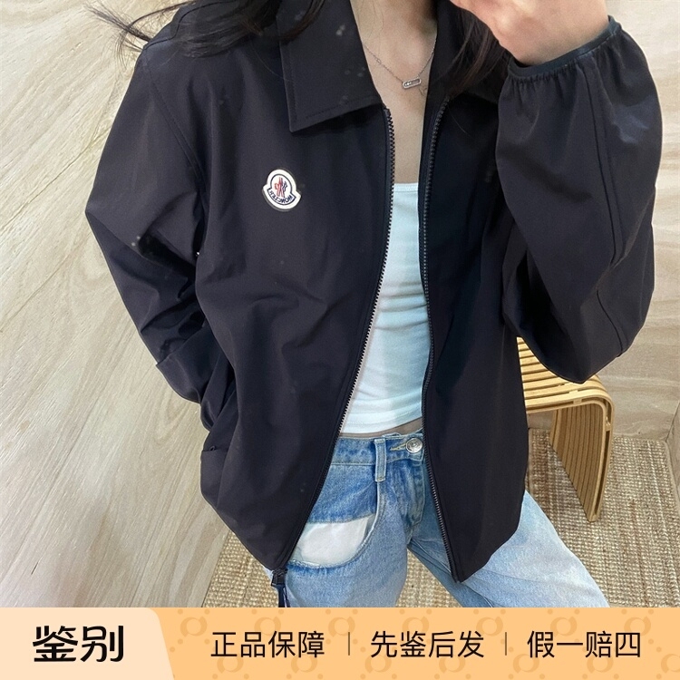 *In Stock* Moncler Evandro Logo Lapel Long-Sleeve Jacket with Shirt-Style Outerwear *In Stock* Moncler Evandro Logo Lapel Long-Sleeve Jacket with Shirt-Style Outerwear