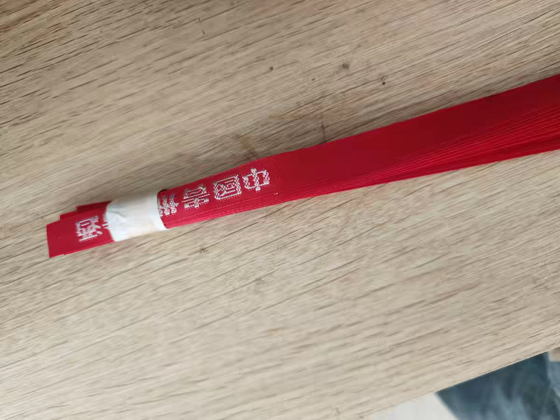 Flying Bottle Universal Embroidered Red Ribbon 500Ml/1Kg Ribbon Flying Bottle Universal Embroidered Red Ribbon 500Ml/1Kg Ribbon