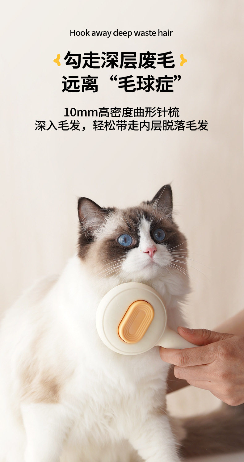 宠物祛毛自洁梳大按键一键除毛按摩祛浮毛针梳猫犬通用清洁美容梳插图4 宠物祛毛自洁梳大按键一键除毛按摩祛浮毛针梳猫犬通用清洁美容梳插图4
