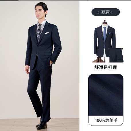 骆豪职业男装的LOGO