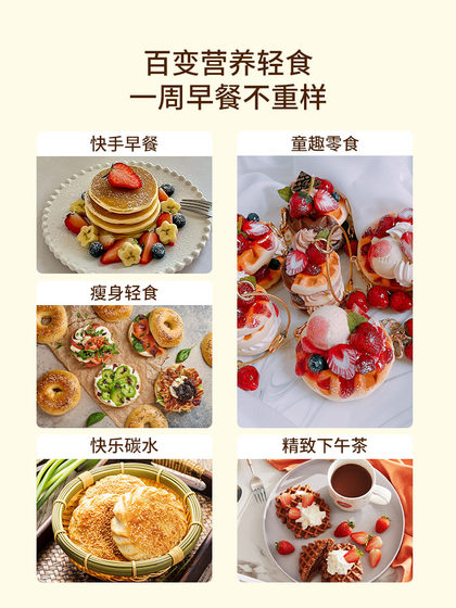 可口可乐早餐机家用全自动加热小型三明治华夫饼机多功能烤面包机