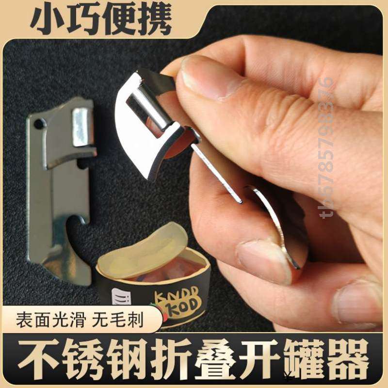 Simple stainless steel folding openers fruit beef Canned Knife bottle opener Home portable Bottling Mini Tool-Taobao