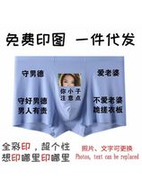 Customized underwear for men 3D seamless beautiful buttocks for women triangle mens boxer briefs DIY photo printed text pattern LOGO
