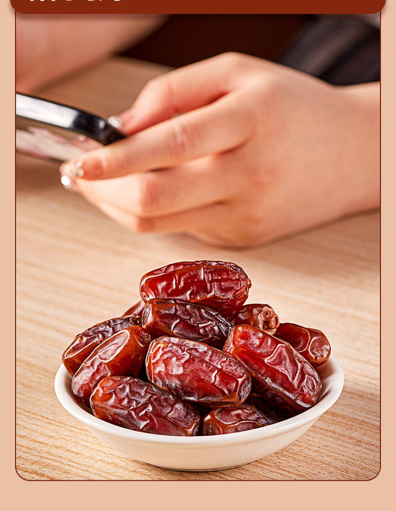 Dried Black Dates Jujube Ready to Eat No Wash Xinjiang Specialty 500g Jar specifications