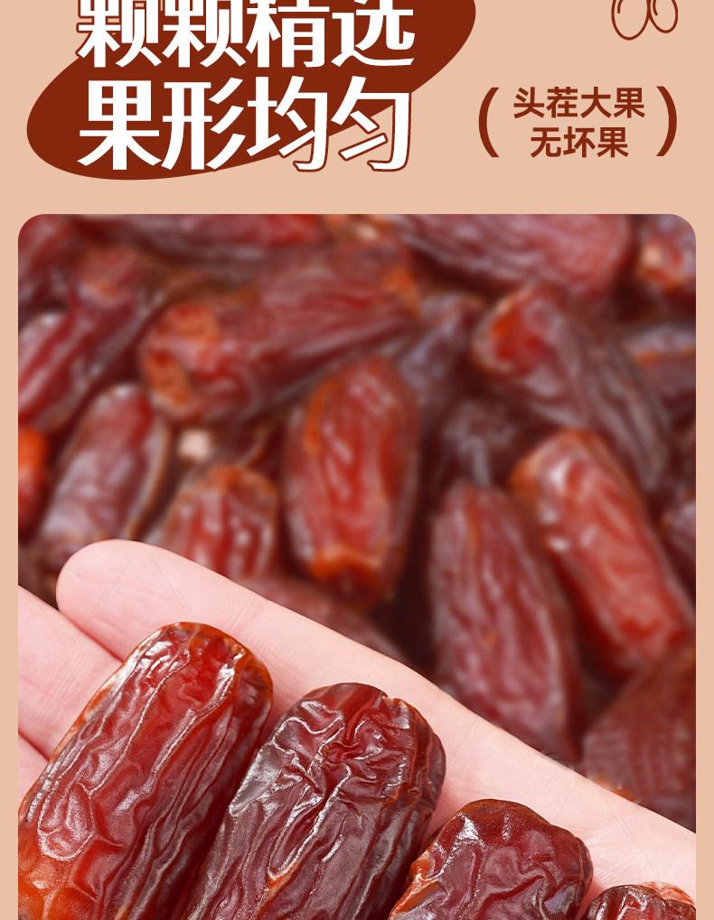Dried Black Dates Jujube Ready to Eat No Wash Xinjiang Specialty 500g Jar quality and texture