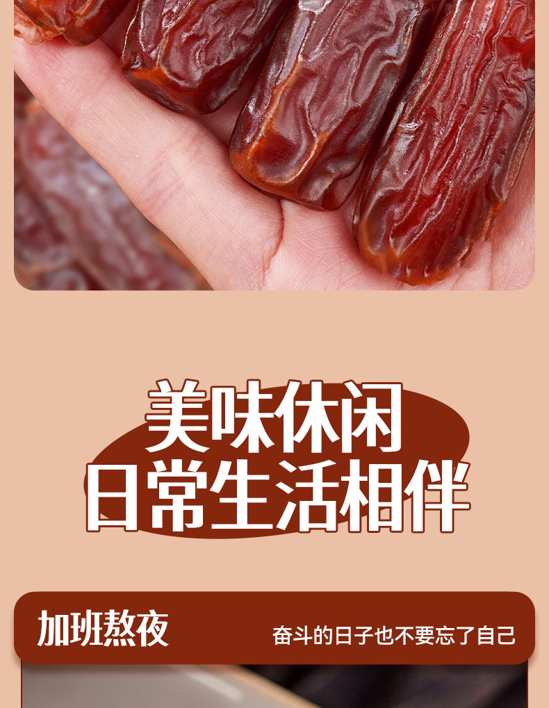 Dried Black Dates Jujube Ready to Eat No Wash Xinjiang Specialty 500g Jar quality and texture