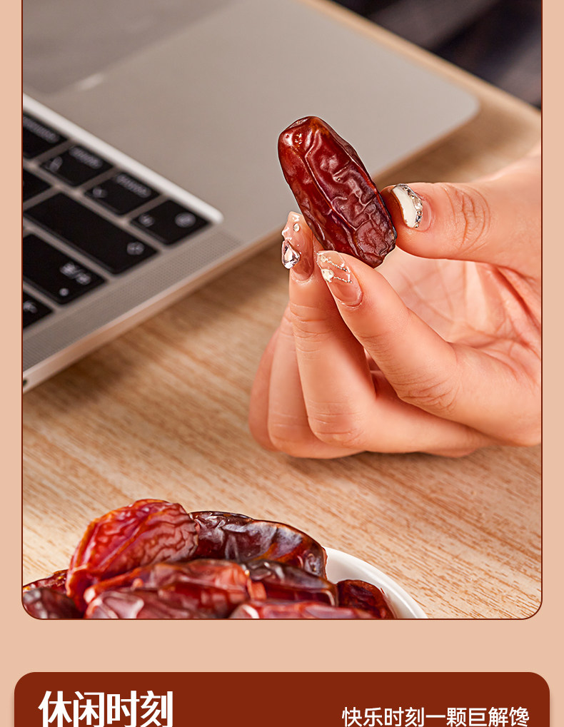 Dried Black Dates Jujube Ready to Eat No Wash Xinjiang Specialty 500g Jar specifications