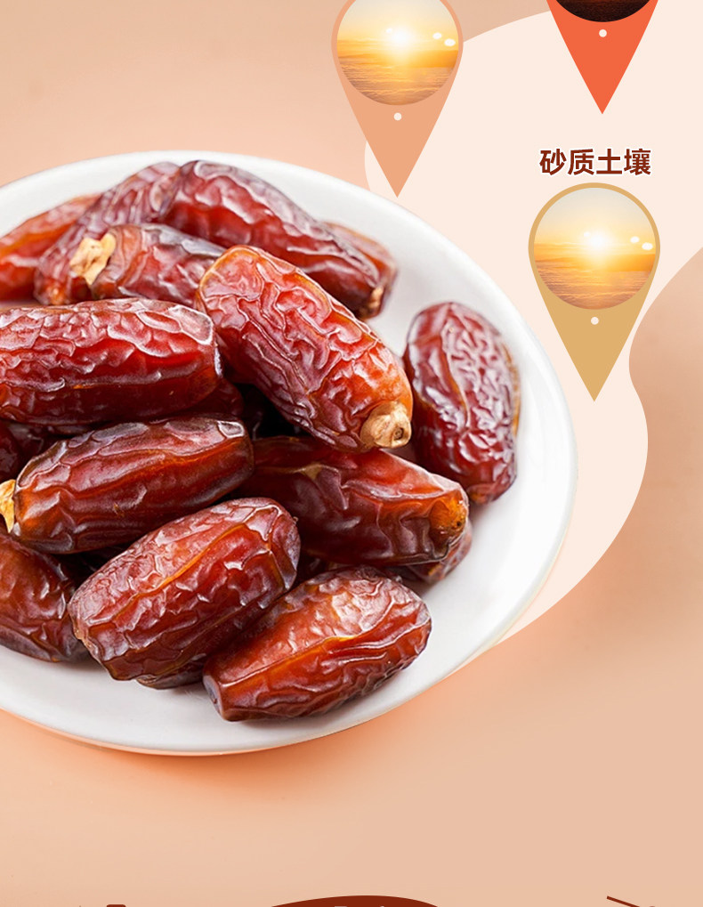 Dried Black Dates Jujube Ready to Eat No Wash Xinjiang Specialty 500g Jar key features