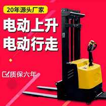 Pedestrian fully electric forklift station ride-on 1 5 tons 2 tons battery semi-electric stacker fully automatic forklift forklift