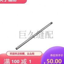 Rixing KM380B barrel type high head needle bar 04101A3800 high turning needle bar sewing machine