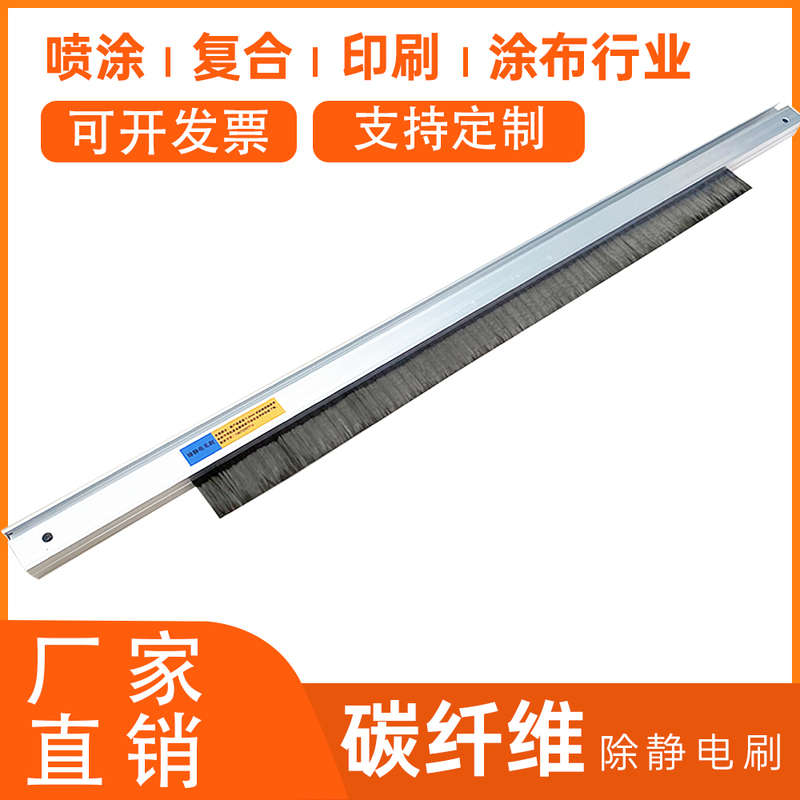 Factory Direct Sales Anti-Static Brush to Eliminate Static Electricity Japanese Carbon Fiber Anti-Static Brush Anti-Static Brush Factory Direct Sales Anti-Static Brush to Eliminate Static Electricity Japanese Carbon Fiber Anti-Static Brush Anti-Static Brush