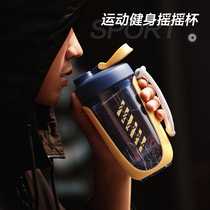 German fitness shaker cup for summer men and women sports outdoor special scale stirring anti-fall portable large-capacity water cup