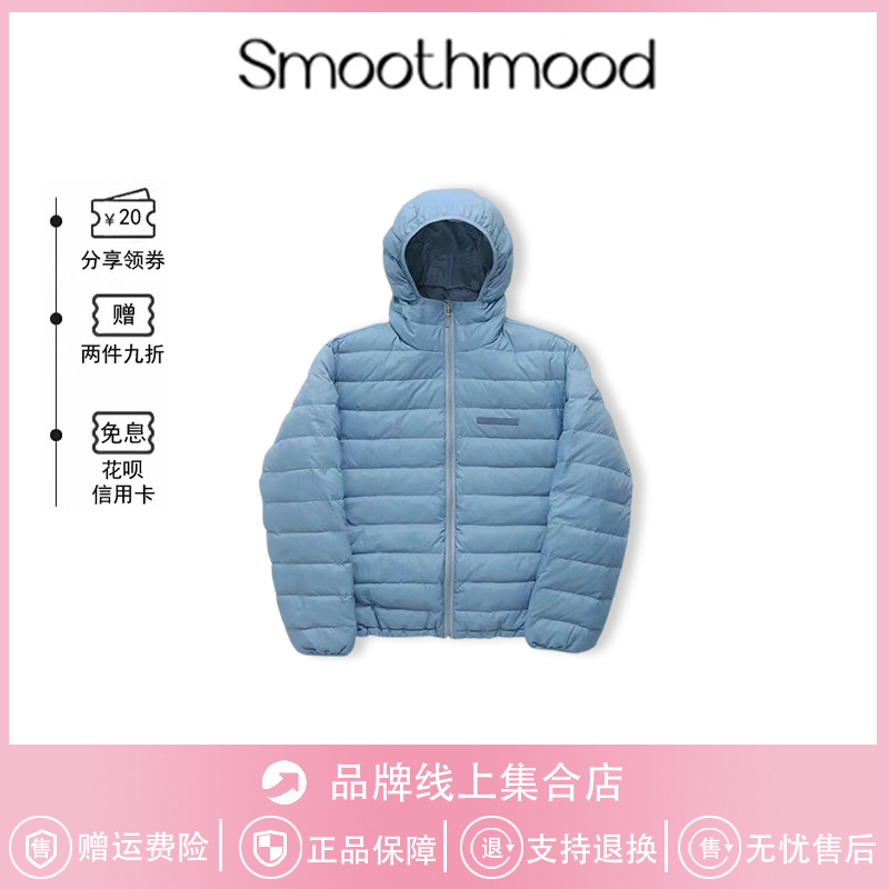 In-Stock Korean Smoothmood Zhang Ruonan Same Style Blue Goose down Hooded Lightweight Ribbed down Jacket for Women