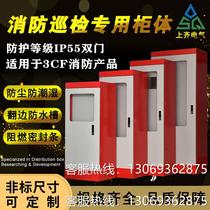 IP55 Double door fire control cabinet ground cabinet 3CF inspection cabinet body XL21 power cabinet housing outdoor distribution box