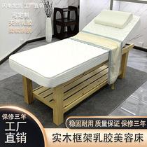 Bed beauty beauty salon dedicated solid wood latex beauty beds Massage bed embroidery bed beauty eyelash whole bed ear dedicated
