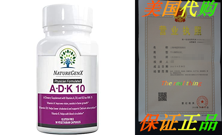 NatureGenx-Vitamin ADK 10-Dr Formulated Double Stren-Ta