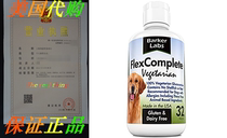 FlexComplete Liquid Vegetarian Glucosamine for Dogs - Joi