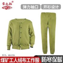 Autumn and winter 78-style mens fleece jacket and trousers suit cold-proof and thickened old-fashioned coal mine outdoor thermal labor protection supplies