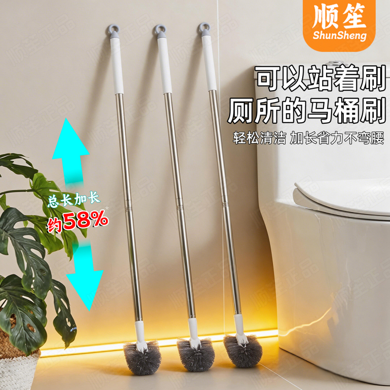 Shunsheng Extended Stainless Steel Toilet Brush, New Model for Cleaning Bathroom Tiles Without Dead Corners, Cleaning Brush for Toilets Shunsheng Extended Stainless Steel Toilet Brush, New Model for Cleaning Bathroom Tiles Without Dead Corners, Cleaning Brush for Toilets